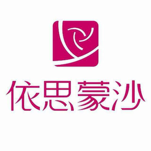依思蒙沙家纺加盟