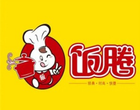 饭腾便当