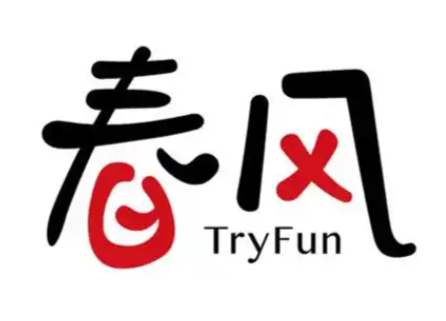 春风成人用品店