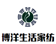 博洋生活家纺
