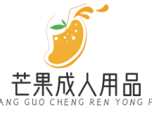 芒果成人