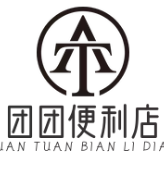 团团便利店