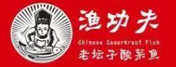 渔功夫老坛子酸菜鱼