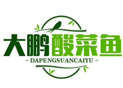 大鹏酸菜鱼