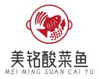 美铭酸菜鱼