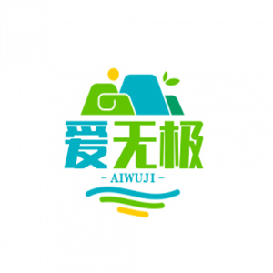 爱无极24小时无人售货店