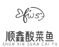 顺鑫酸菜鱼