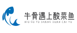 牛骨遇上酸菜鱼
