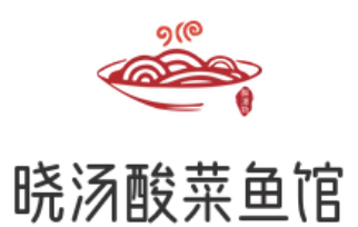晓汤酸菜鱼馆