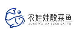 农娃娃酸菜鱼