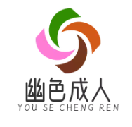 幽色成人用品无人店
