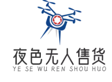 夜色无人售货