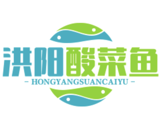 洪阳酸菜鱼