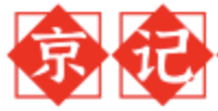 京记酸菜鱼