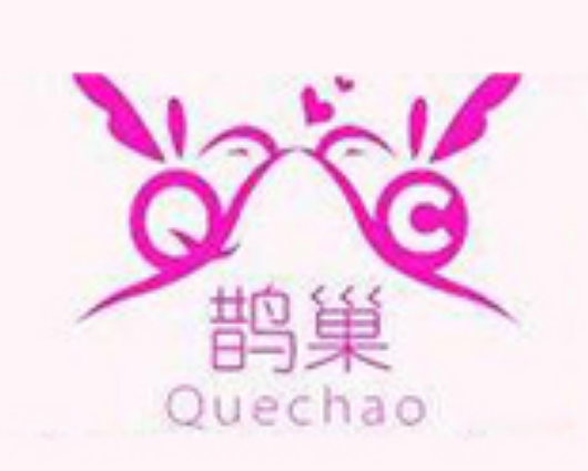 鹊巢情趣用品