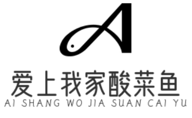 爱上我家酸菜鱼