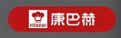 康巴赫锅具