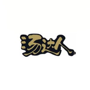 汤达人方便面