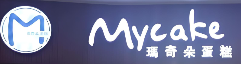 玛奇朵蛋糕店