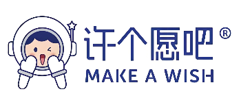 许个愿吧蛋糕店