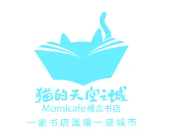猫的天空之城