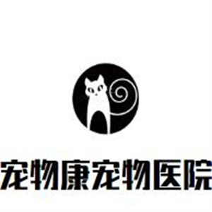 宠物康宠物店