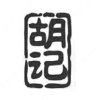 胡记酸菜鱼