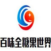 百味全糖果世界