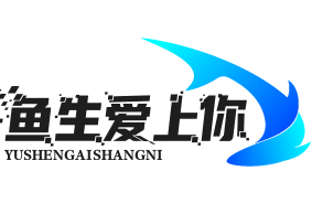 鱼生爱上你酸菜鱼烤鱼