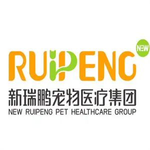新瑞鹏宠物店