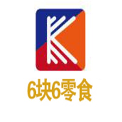 6块6零食