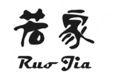 若家酸菜鱼