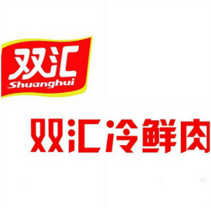 双汇冷鲜肉店