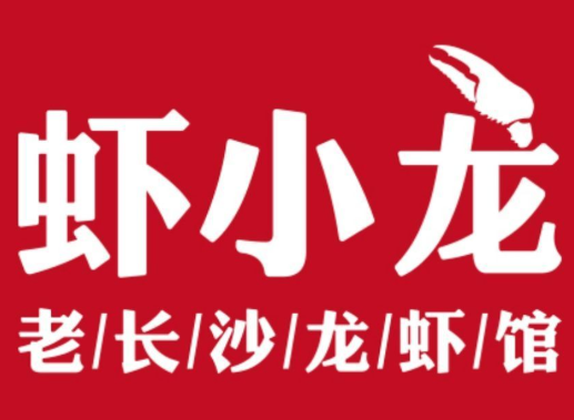 虾小龙加盟