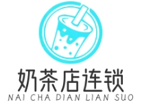 奶茶店