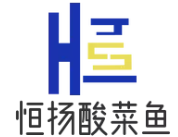 恒扬酸菜鱼