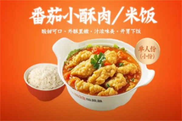 水鱼娃酸菜鱼