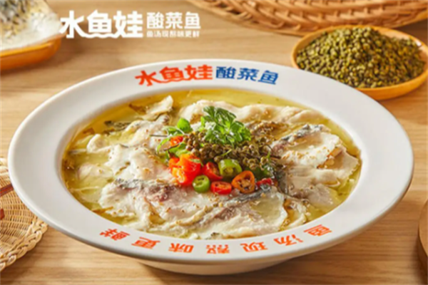 水鱼娃酸菜鱼