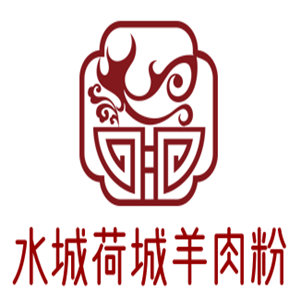 水城荷城羊肉粉