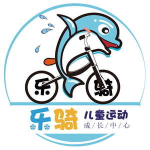 乐骑平衡车俱乐部