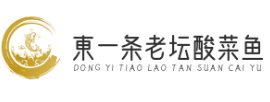 東一条老坛酸菜鱼