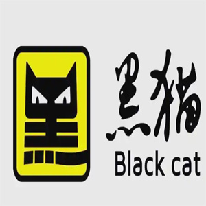 黑猫环保除四害