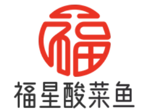 福星酸菜鱼