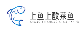 上鱼上酸菜鱼