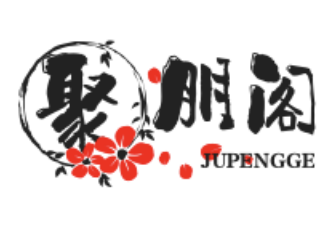 聚朋阁酸菜鱼