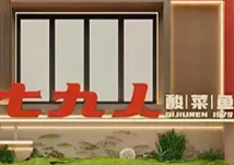 七九人酸菜鱼烩面馆