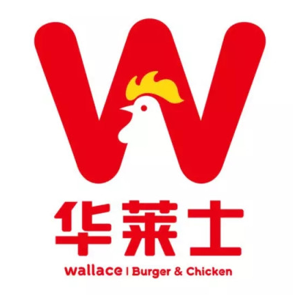 华莱士汉堡店