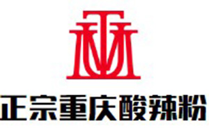 正宗重庆酸辣粉