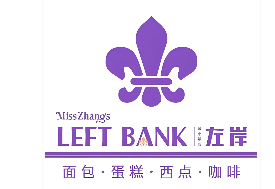 左岸烘焙