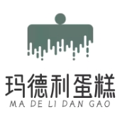 玛德利蛋糕